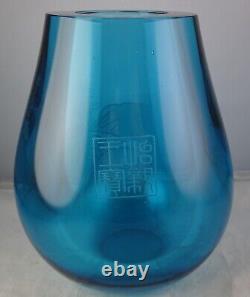 Blue Asian Japanese Vintage Peking Studio Art Glass Snow Mountain Vase Symbols