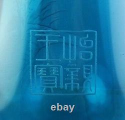 Blue Asian Japanese Vintage Peking Studio Art Glass Snow Mountain Vase Symbols