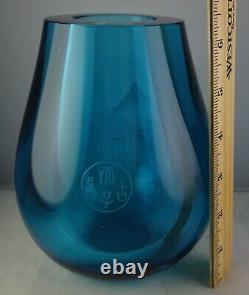 Blue Asian Japanese Vintage Peking Studio Art Glass Snow Mountain Vase Symbols