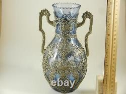 Blue Glass Vintage Greek Amphora Vase, hand-carved nickel silver total overlay