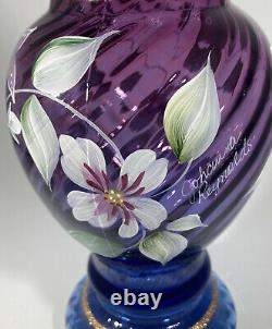 FENTON ARTIST SIGNED MULBERRY & BLUE OMBRÉ VASE 50th Anniversary 1996 8.5