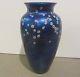 Orient & and Flume Art Glass Vase 10 Flowers Hawthorne Blue Iridescent Box