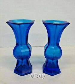 Pair Chinese Blue Glass Vases