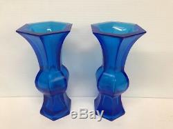 Pair Chinese Blue Glass Vases