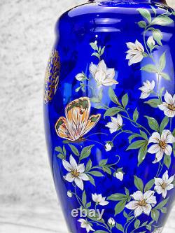 Vintage Large Victorian Farmhouse Cobalt Blue Glass Floral & Butterfly Vase